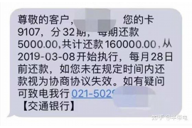 洞头专业要账公司如何查找老赖？